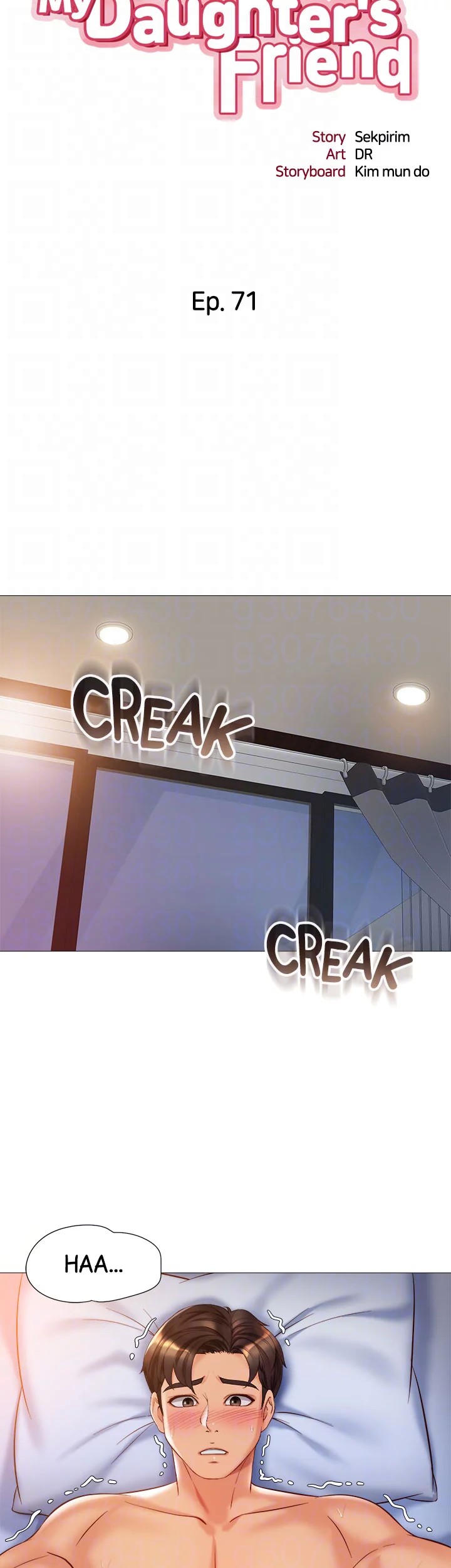 My Daughter’s Friend Chapter 71 - Page 12