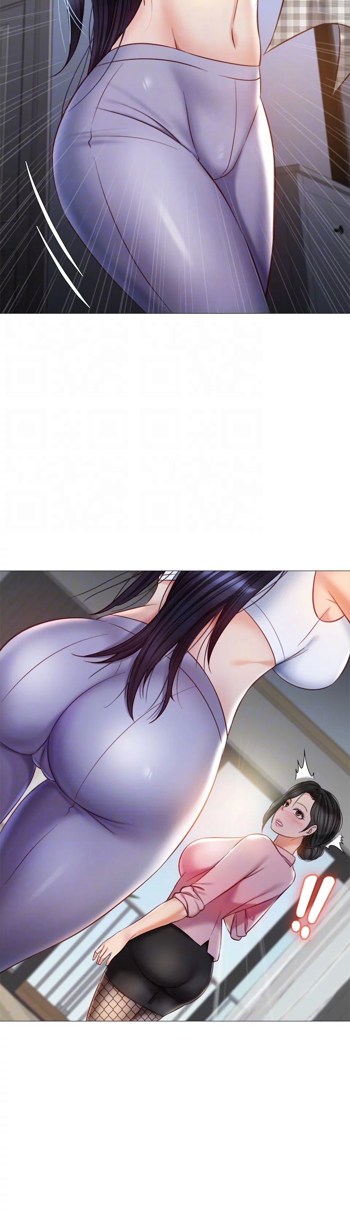 My Daughter’s Friend Chapter 72 - Page 11