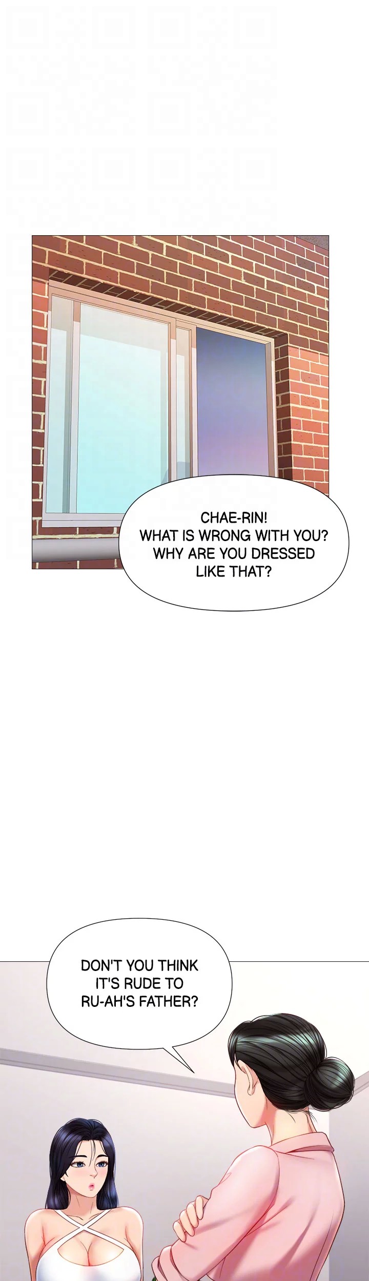 My Daughter’s Friend Chapter 72 - Page 13