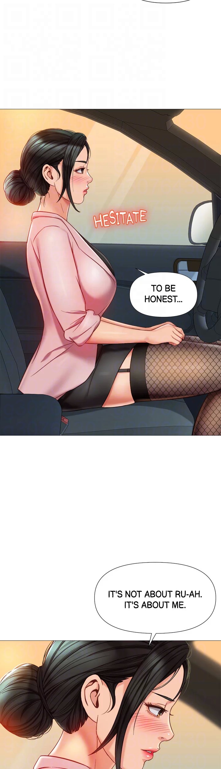 My Daughter’s Friend Chapter 73 - Page 13