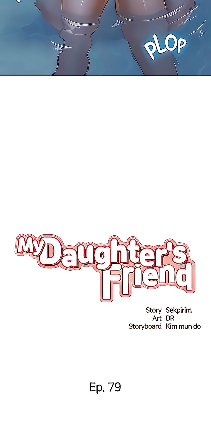 My Daughter’s Friend Chapter 79 - Page 4