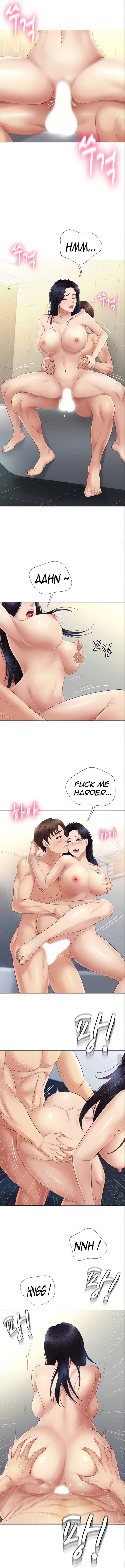 My Daughter’s Friend Chapter 8 - Page 5