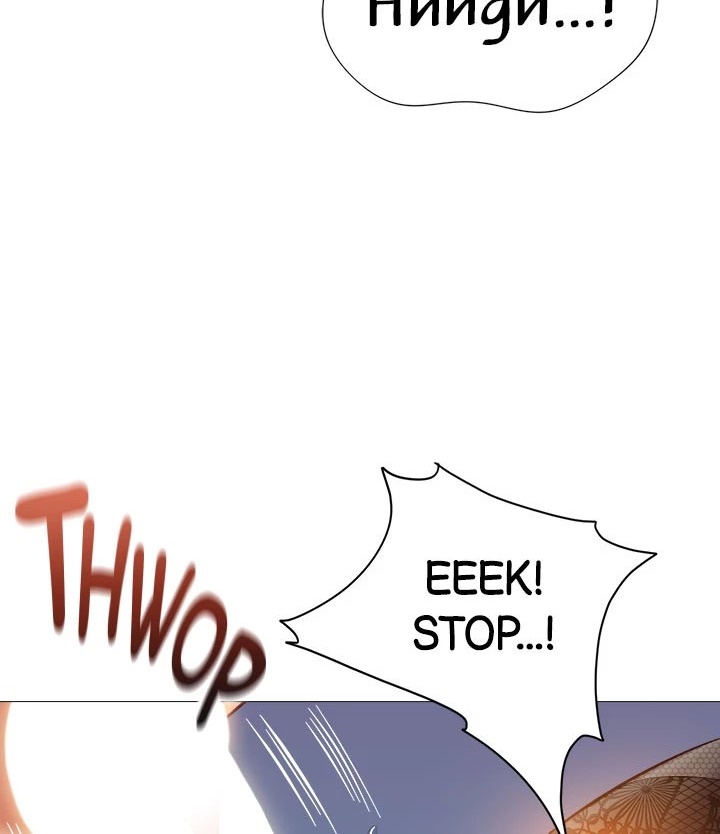 My Daughter’s Friend Chapter 81 - Page 3