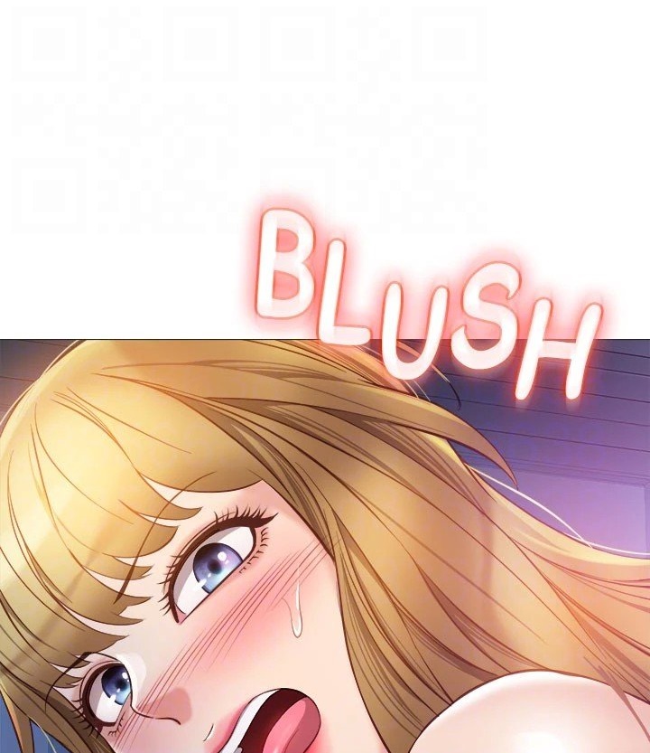 My Daughter’s Friend Chapter 82 - Page 116