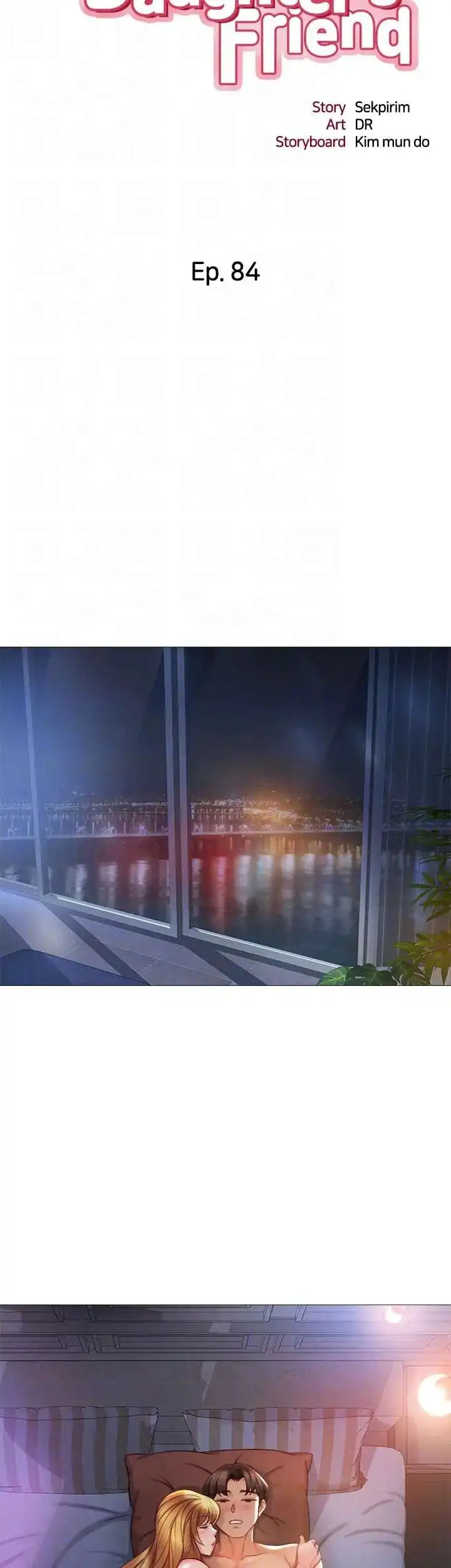 My Daughter’s Friend Chapter 84 - Page 11