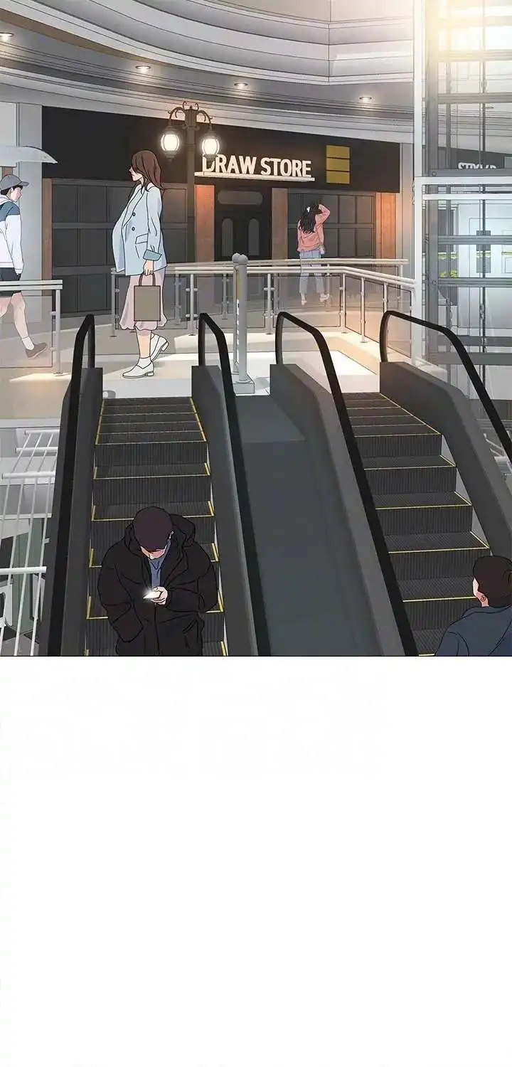 My Daughter’s Friend Chapter 84 - Page 20