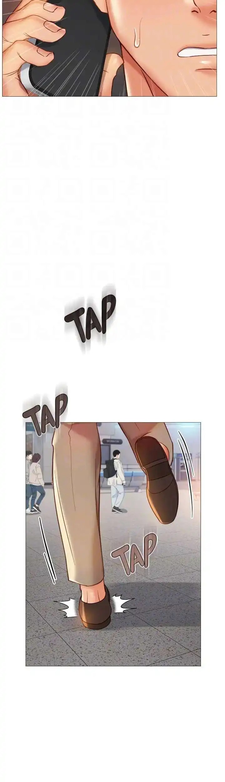 My Daughter’s Friend Chapter 84 - Page 38