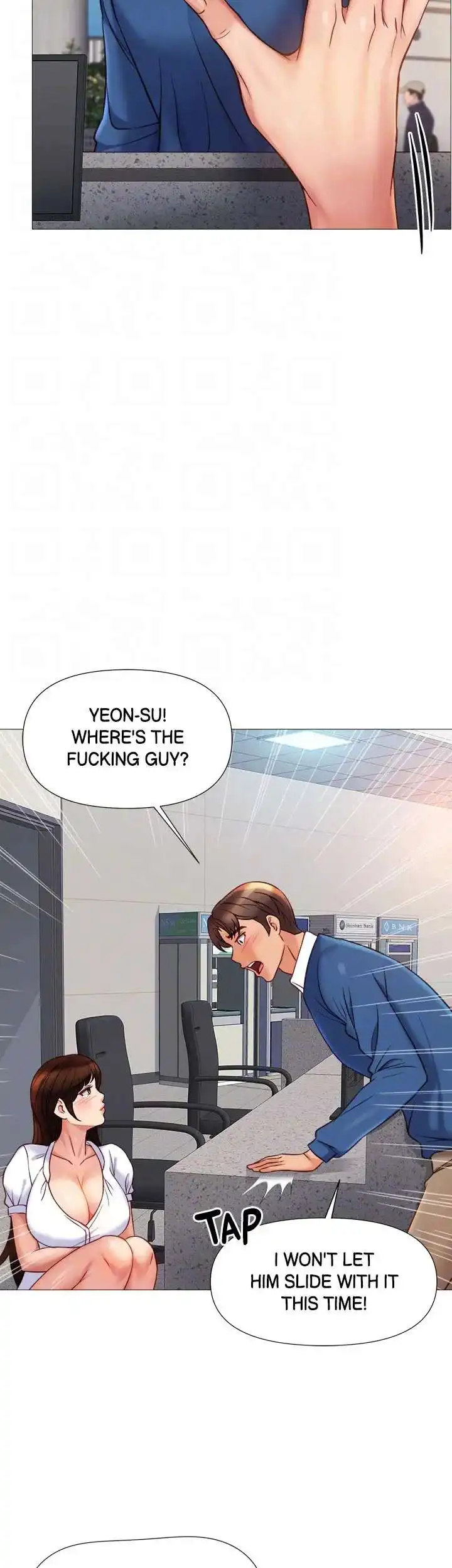 My Daughter’s Friend Chapter 84 - Page 40