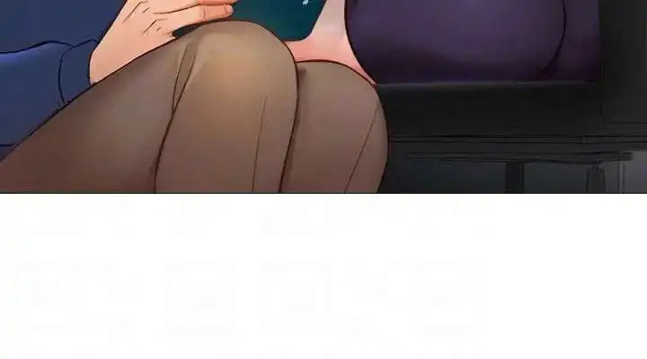 My Daughter’s Friend Chapter 85 - Page 12