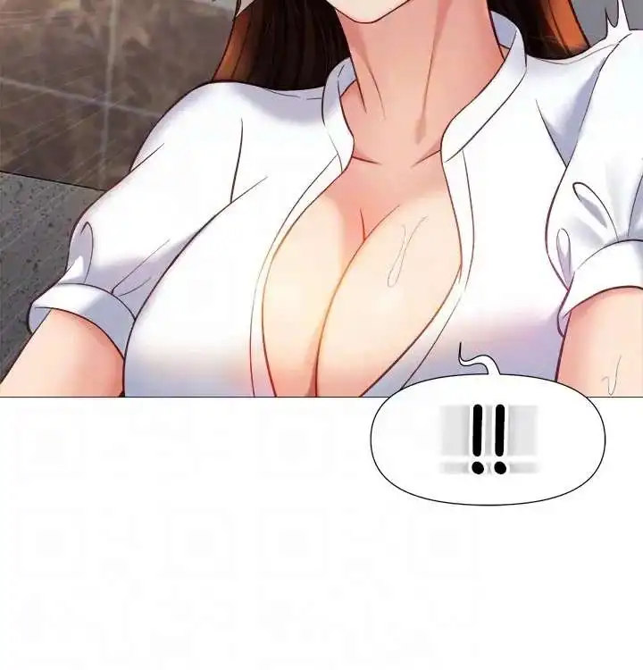 My Daughter’s Friend Chapter 85 - Page 17