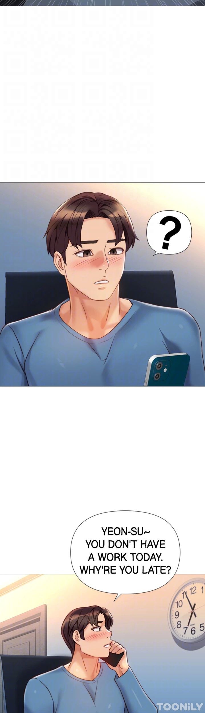 My Daughter’s Friend Chapter 98 - Page 11