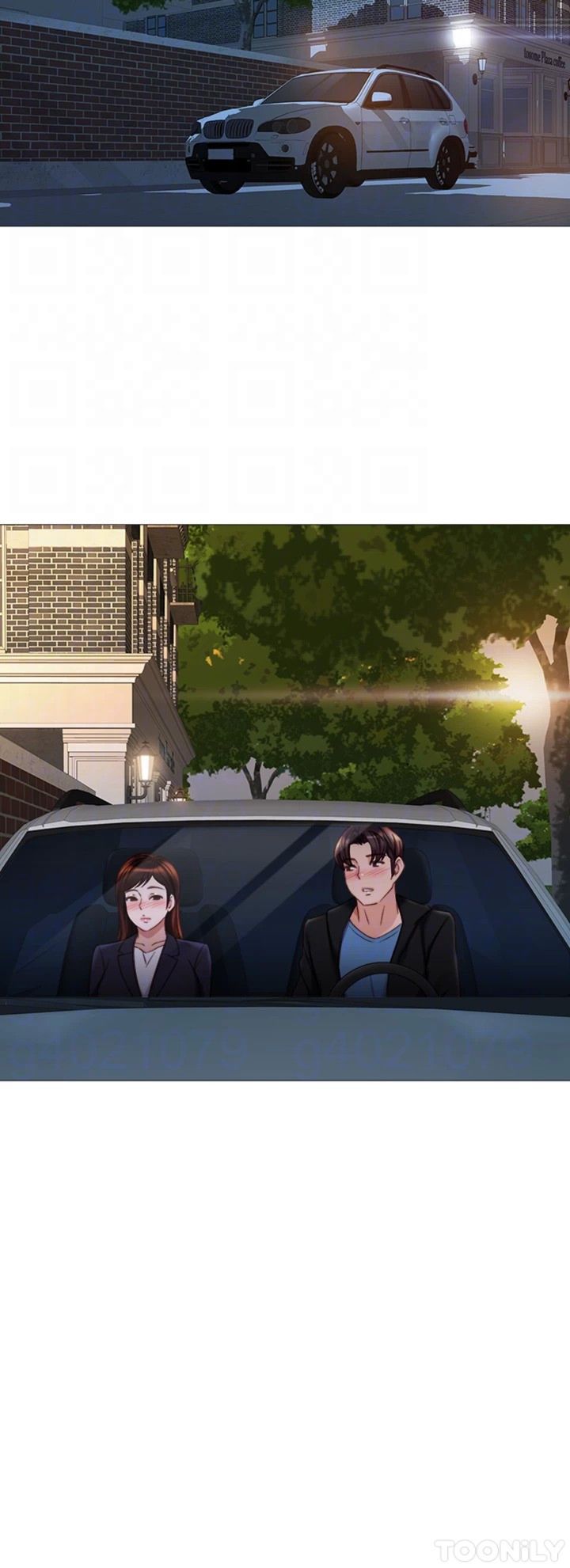 My Daughter’s Friend Chapter 98 - Page 14