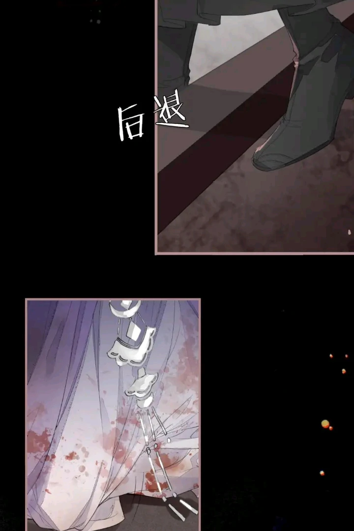 My Deadly Enemy, the Serpent Lord, and I are Faking a Romance Chapter 1 - Page 51