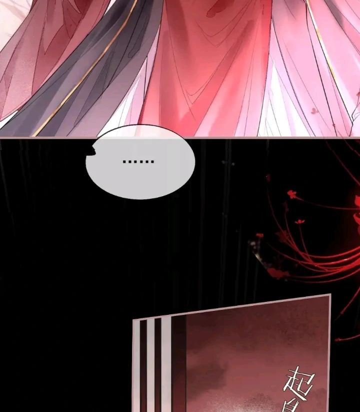 My Deadly Enemy, the Serpent Lord, and I are Faking a Romance Chapter 1 - Page 56