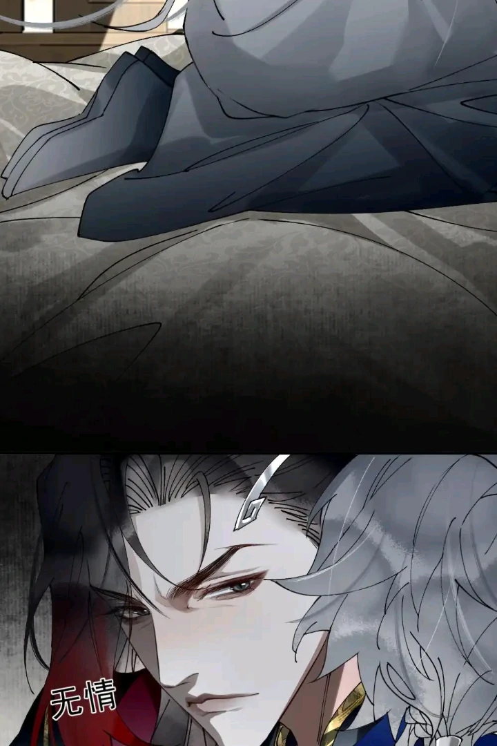 My Deadly Enemy, the Serpent Lord, and I are Faking a Romance Chapter 10 - Page 41