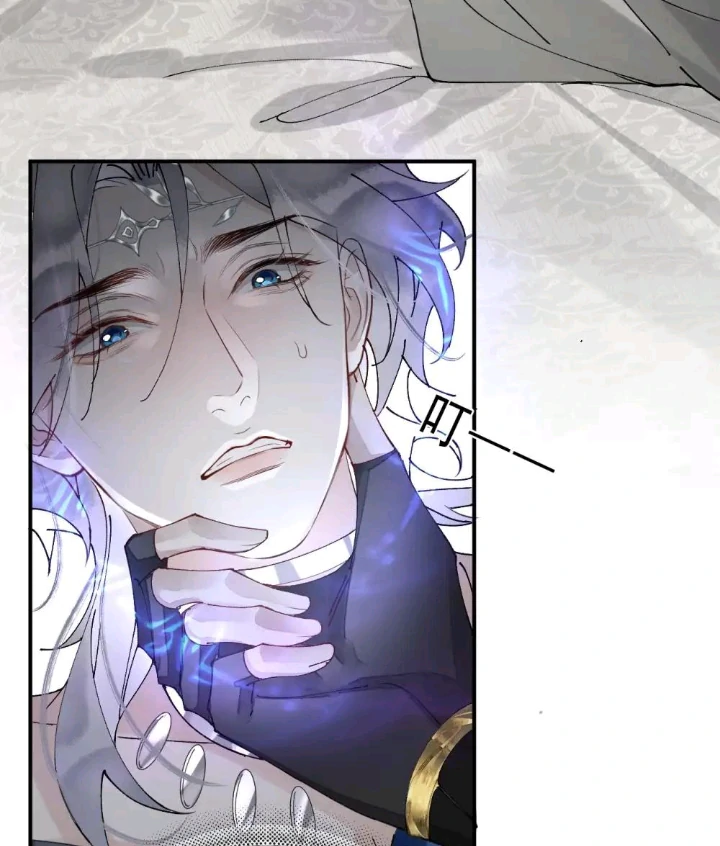 My Deadly Enemy, the Serpent Lord, and I are Faking a Romance Chapter 10 - Page 8