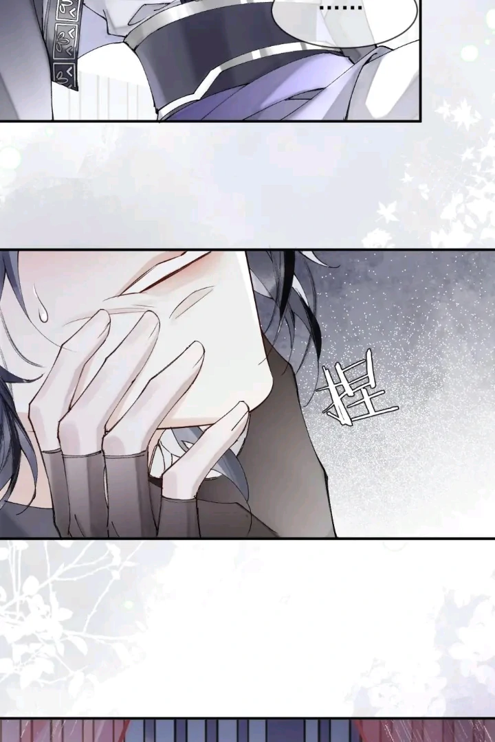 My Deadly Enemy, the Serpent Lord, and I are Faking a Romance Chapter 2 - Page 39