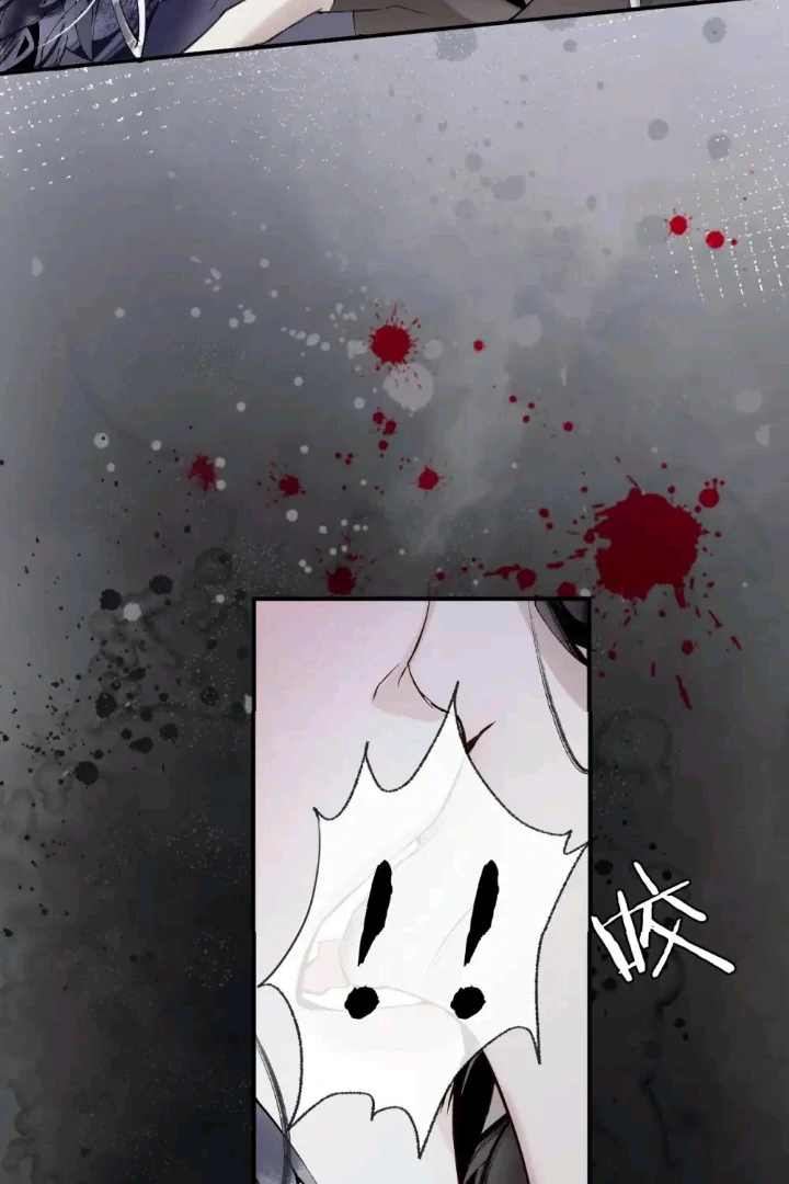 My Deadly Enemy, the Serpent Lord, and I are Faking a Romance Chapter 2 - Page 46