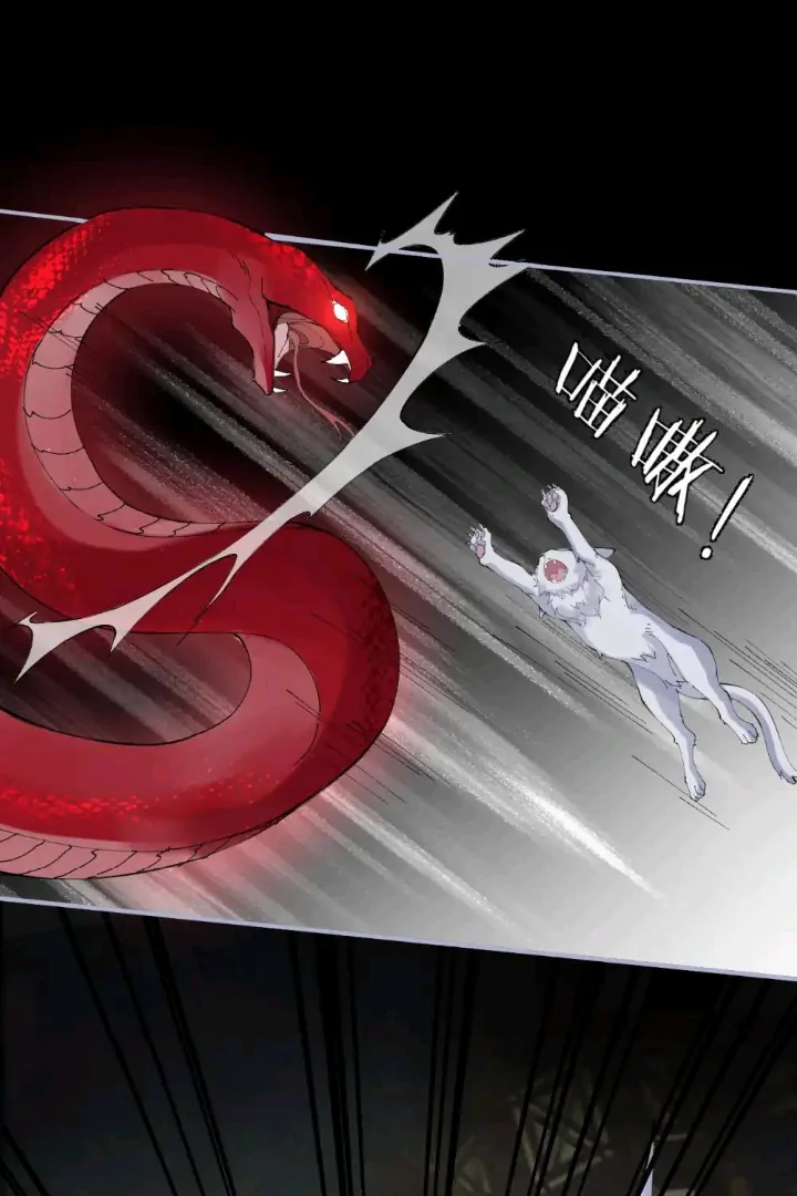 My Deadly Enemy, the Serpent Lord, and I are Faking a Romance Chapter 3 - Page 46