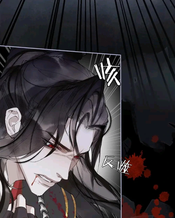 My Deadly Enemy, the Serpent Lord, and I are Faking a Romance Chapter 3 - Page 48