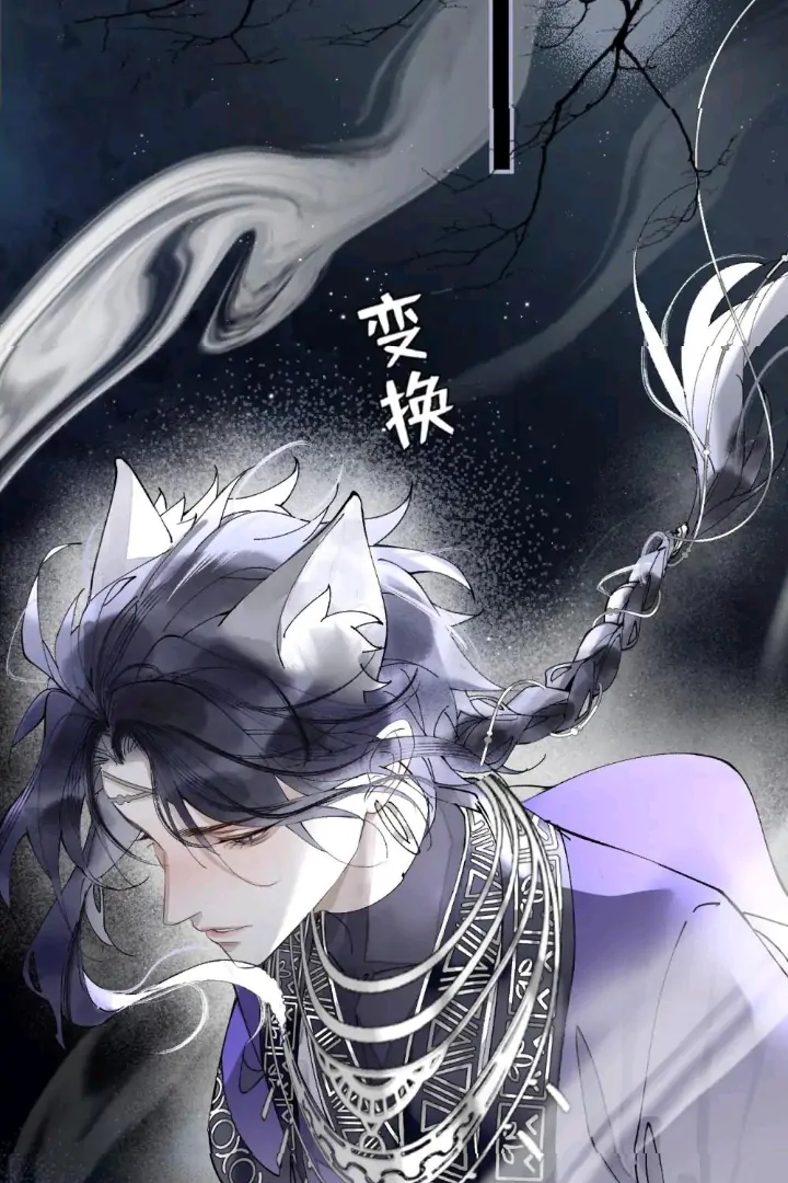 My Deadly Enemy, the Serpent Lord, and I are Faking a Romance Chapter 3 - Page 55