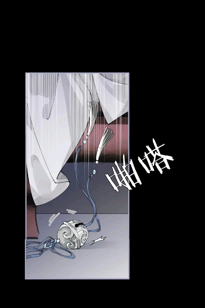 My Deadly Enemy, the Serpent Lord, and I are Faking a Romance Chapter 3 - Page 62