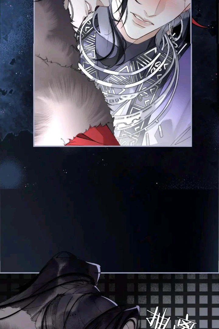 My Deadly Enemy, the Serpent Lord, and I are Faking a Romance Chapter 4 - Page 22