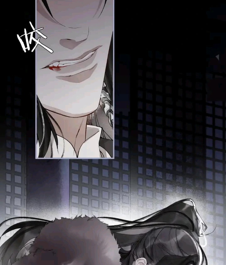 My Deadly Enemy, the Serpent Lord, and I are Faking a Romance Chapter 4 - Page 24