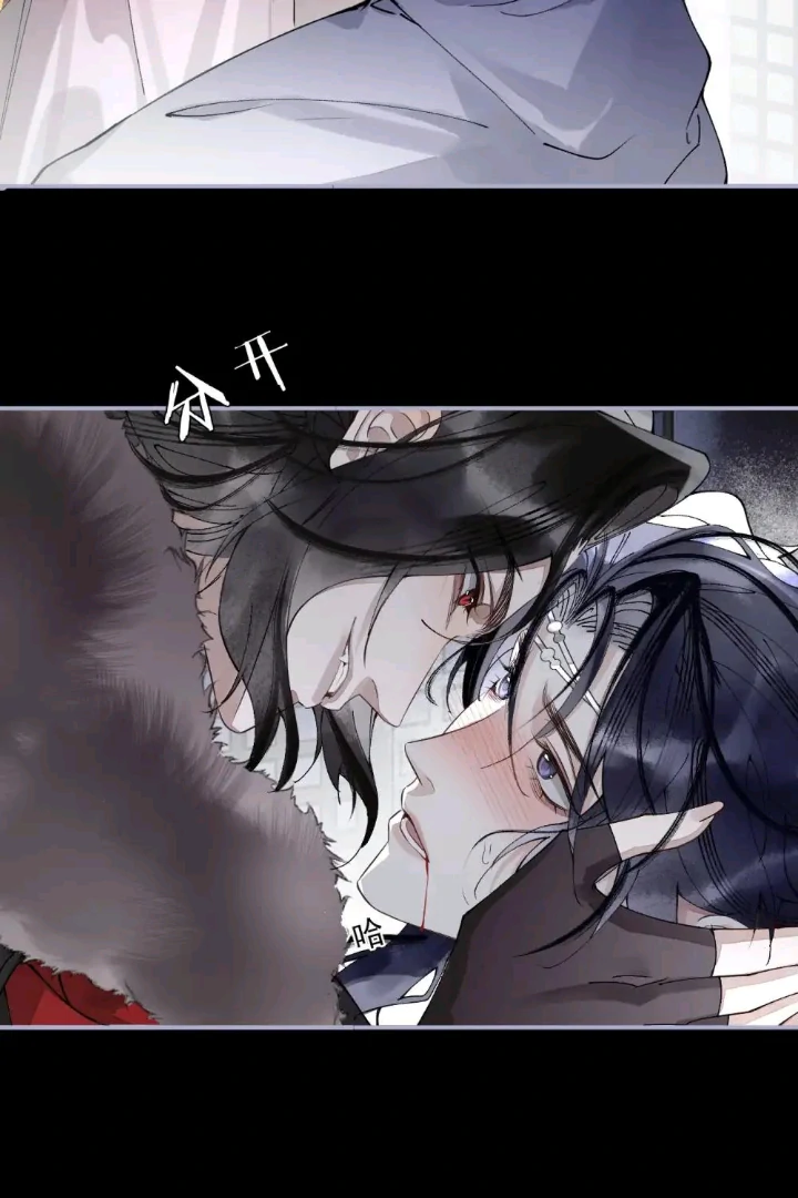 My Deadly Enemy, the Serpent Lord, and I are Faking a Romance Chapter 4 - Page 26