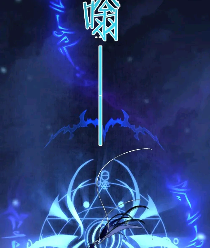 My Deadly Enemy, the Serpent Lord, and I are Faking a Romance Chapter 4 - Page 57