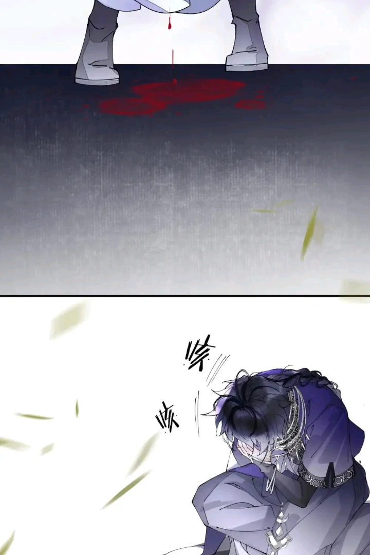 My Deadly Enemy, the Serpent Lord, and I are Faking a Romance Chapter 4 - Page 59