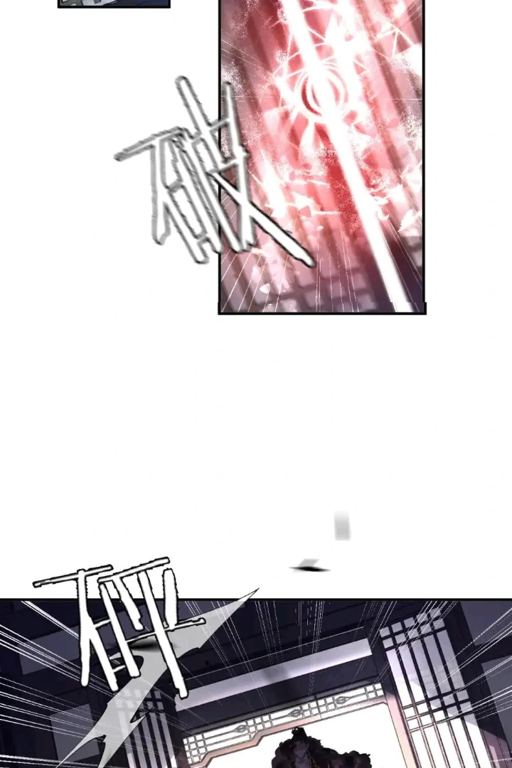 My Deadly Enemy, the Serpent Lord, and I are Faking a Romance Chapter 4 - Page 63