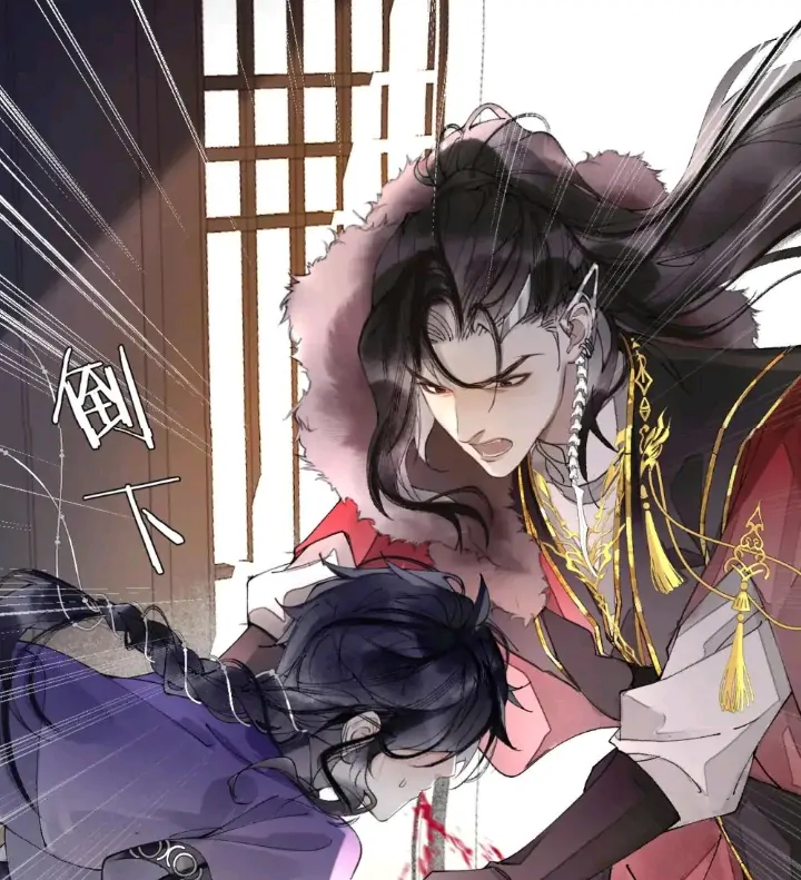 My Deadly Enemy, the Serpent Lord, and I are Faking a Romance Chapter 4 - Page 68