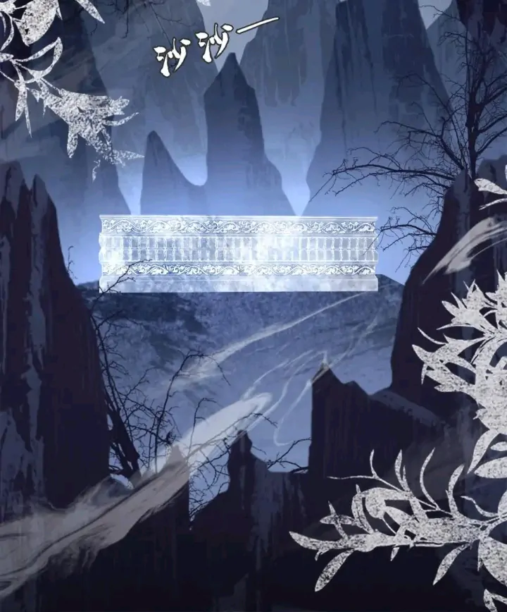 My Deadly Enemy, the Serpent Lord, and I are Faking a Romance Chapter 5 - Page 17