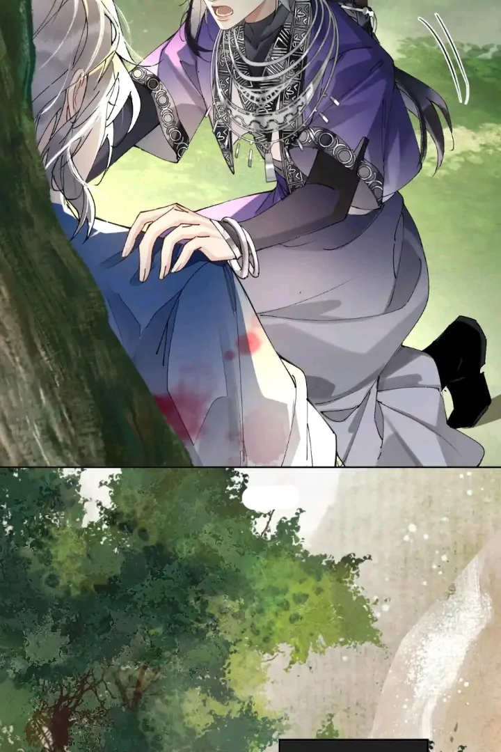 My Deadly Enemy, the Serpent Lord, and I are Faking a Romance Chapter 5 - Page 43