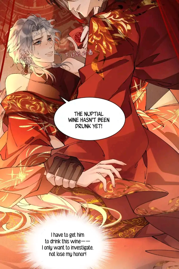 My Deadly Enemy, the Serpent Lord, and I are Faking a Romance Chapter 6 - Page 19