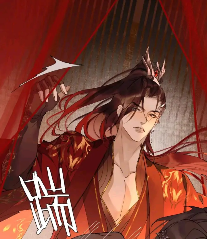 My Deadly Enemy, the Serpent Lord, and I are Faking a Romance Chapter 6 - Page 24