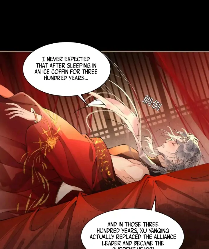 My Deadly Enemy, the Serpent Lord, and I are Faking a Romance Chapter 6 - Page 4