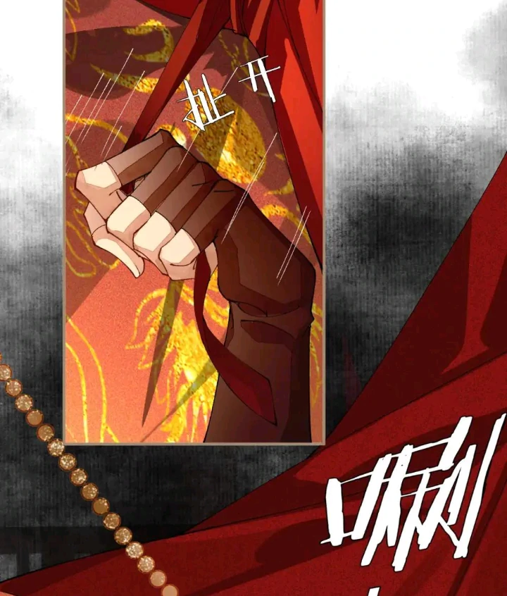 My Deadly Enemy, the Serpent Lord, and I are Faking a Romance Chapter 6 - Page 36