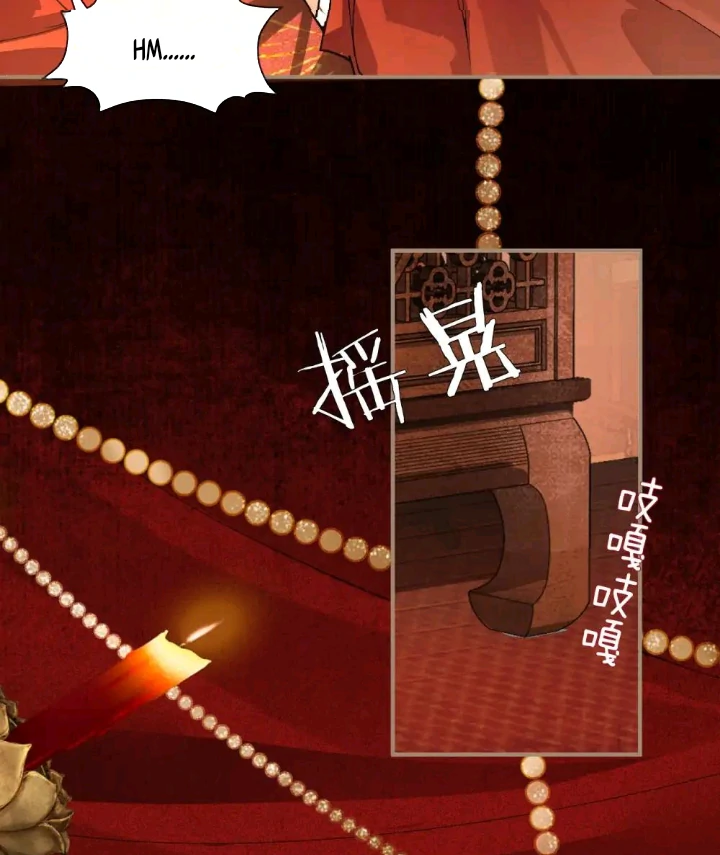 My Deadly Enemy, the Serpent Lord, and I are Faking a Romance Chapter 6 - Page 41