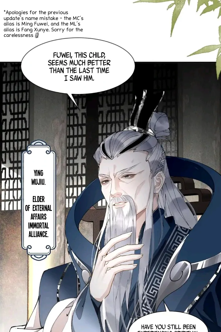 My Deadly Enemy, the Serpent Lord, and I are Faking a Romance Chapter 7 - Page 6