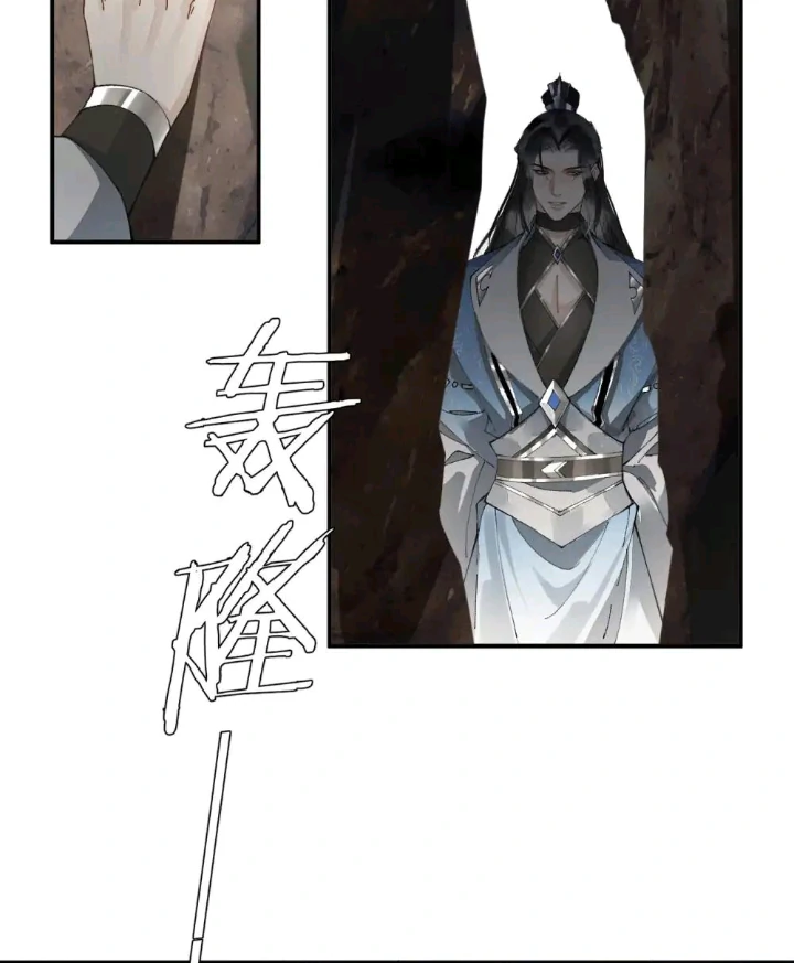 My Deadly Enemy, the Serpent Lord, and I are Faking a Romance Chapter 7 - Page 56