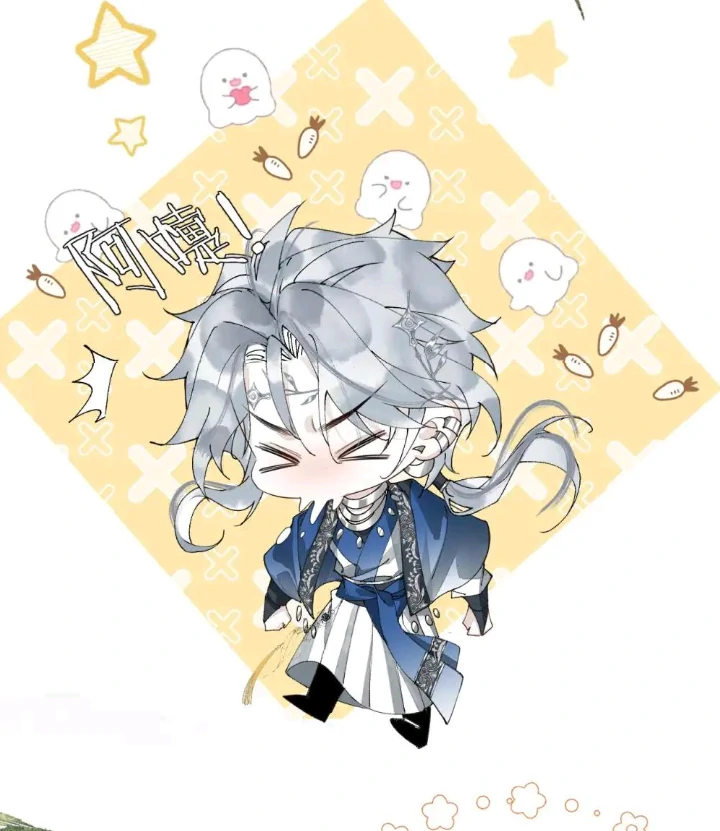 My Deadly Enemy, the Serpent Lord, and I are Faking a Romance Chapter 8 - Page 20