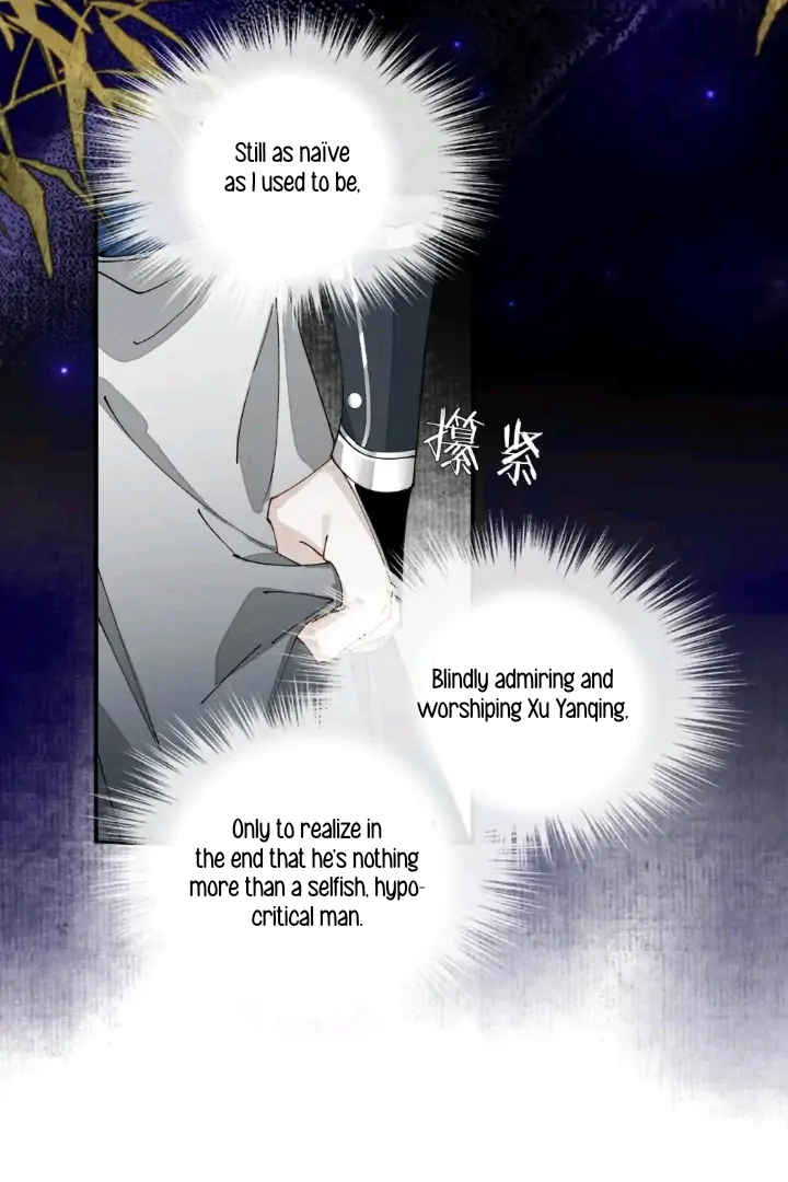 My Deadly Enemy, the Serpent Lord, and I are Faking a Romance Chapter 8 - Page 29