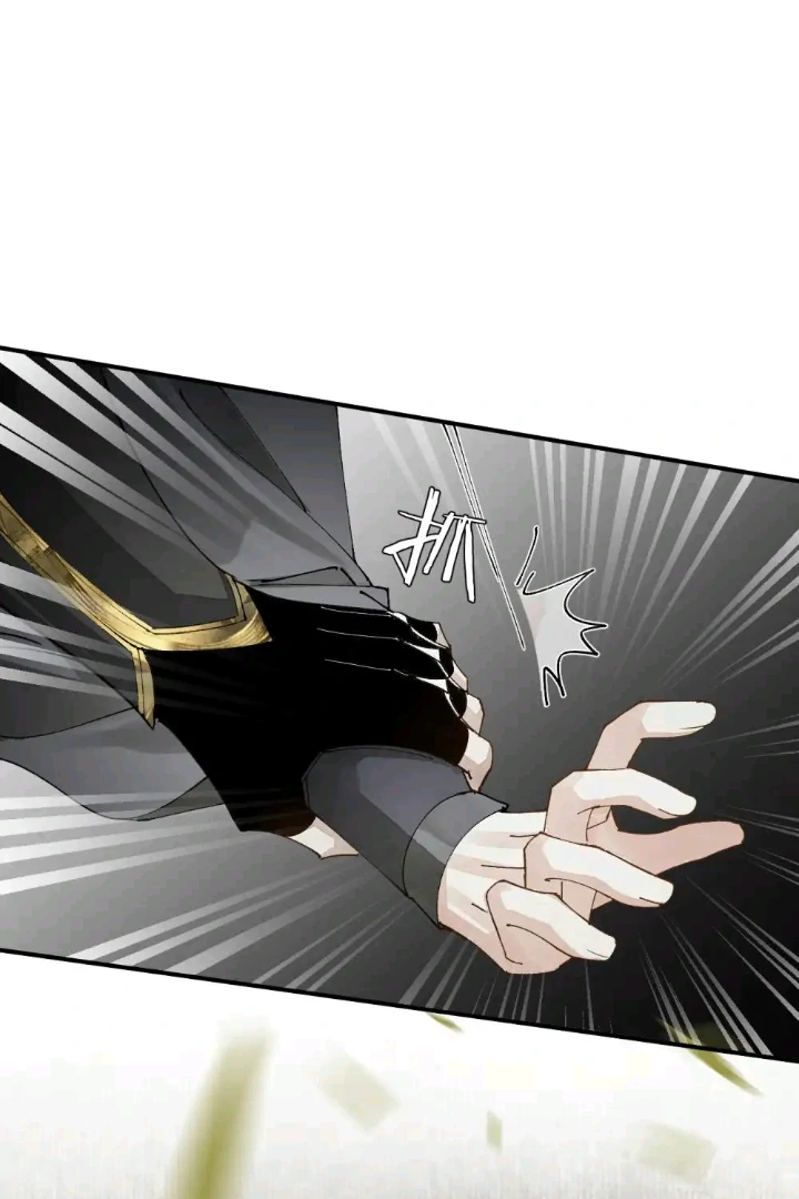 My Deadly Enemy, the Serpent Lord, and I are Faking a Romance Chapter 8 - Page 45