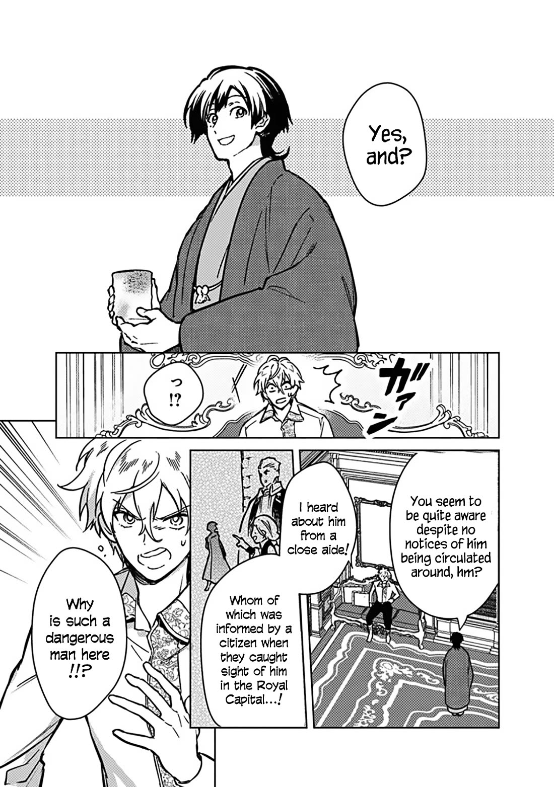 My Death Flags Show No Sign of Ending Chapter 83 - Page 13