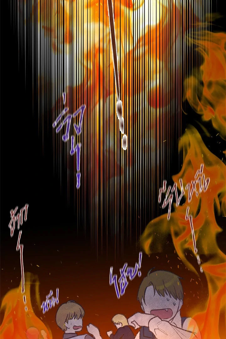 My Destiny, It’s Time to Get It Back Chapter 36 - Page 108