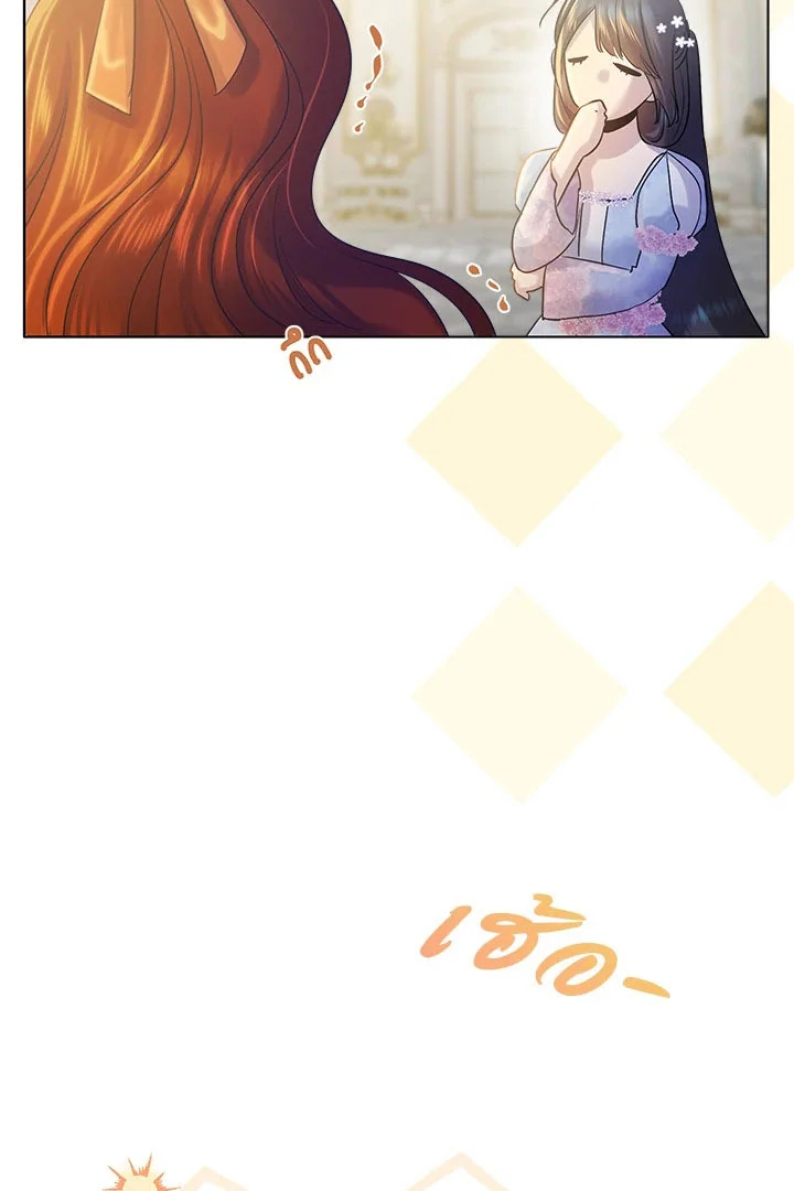 My Destiny, It’s Time to Get It Back Chapter 36 - Page 27