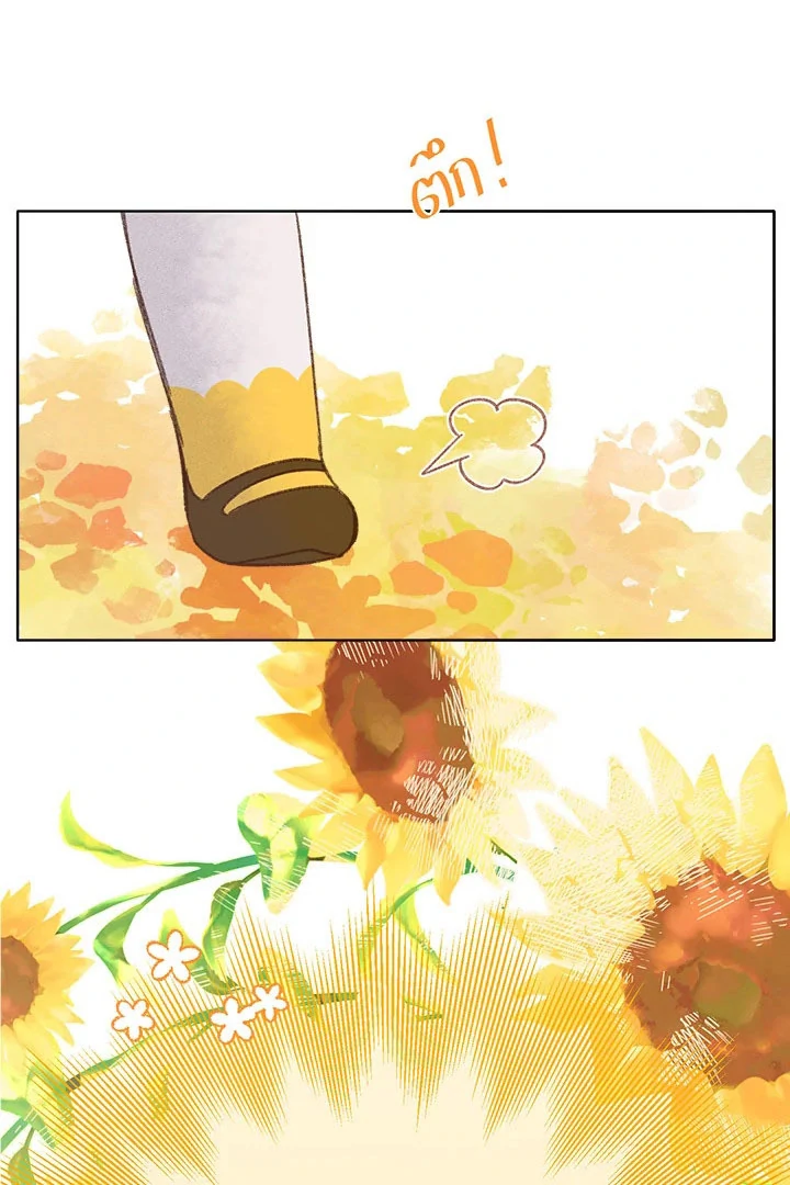 My Destiny, It’s Time to Get It Back Chapter 36 - Page 53