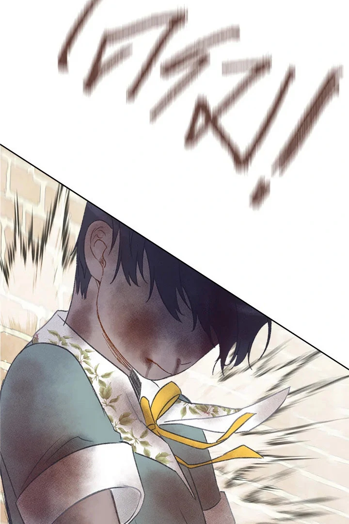 My Destiny, It’s Time to Get It Back Chapter 36 - Page 58